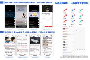 必威客服app下载官网苹果手机截图1